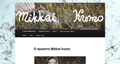 Desktop Screenshot of mikkaikumo.com